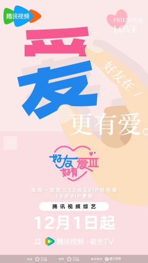 Bạn Thân Yêu Thương (Mùa 3)