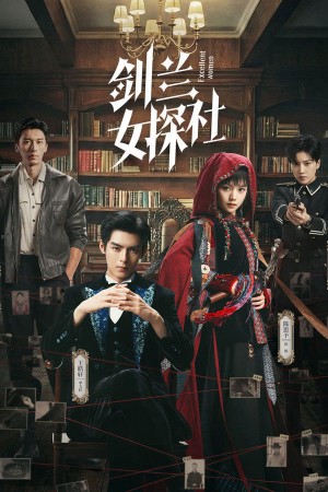 Tiệm Thám Tử Nữ Kiếm Lan